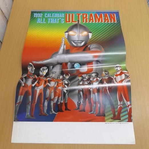 Amazon S ウルトラマン カレンダー 1992年 7枚綴り 円谷プロダクション 1992 Calendar All That S Ultraman アニメ 萌えグッズ 通販