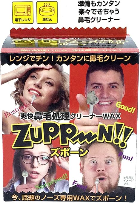 Amazon Co Jp トレードワン 鼻毛脱毛 爽快鼻毛処理クリーナーwax ズポーン ビューティー