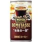 アサヒ飲料 「ワンダ」 デミタス 食後の一服 165g ×30本