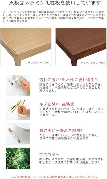 Amazon Co Jp ダイニングテーブル Td メラミン化粧板 幅150cm シンプル スマート Dc ディープチェリー ホーム キッチン