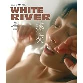 White River