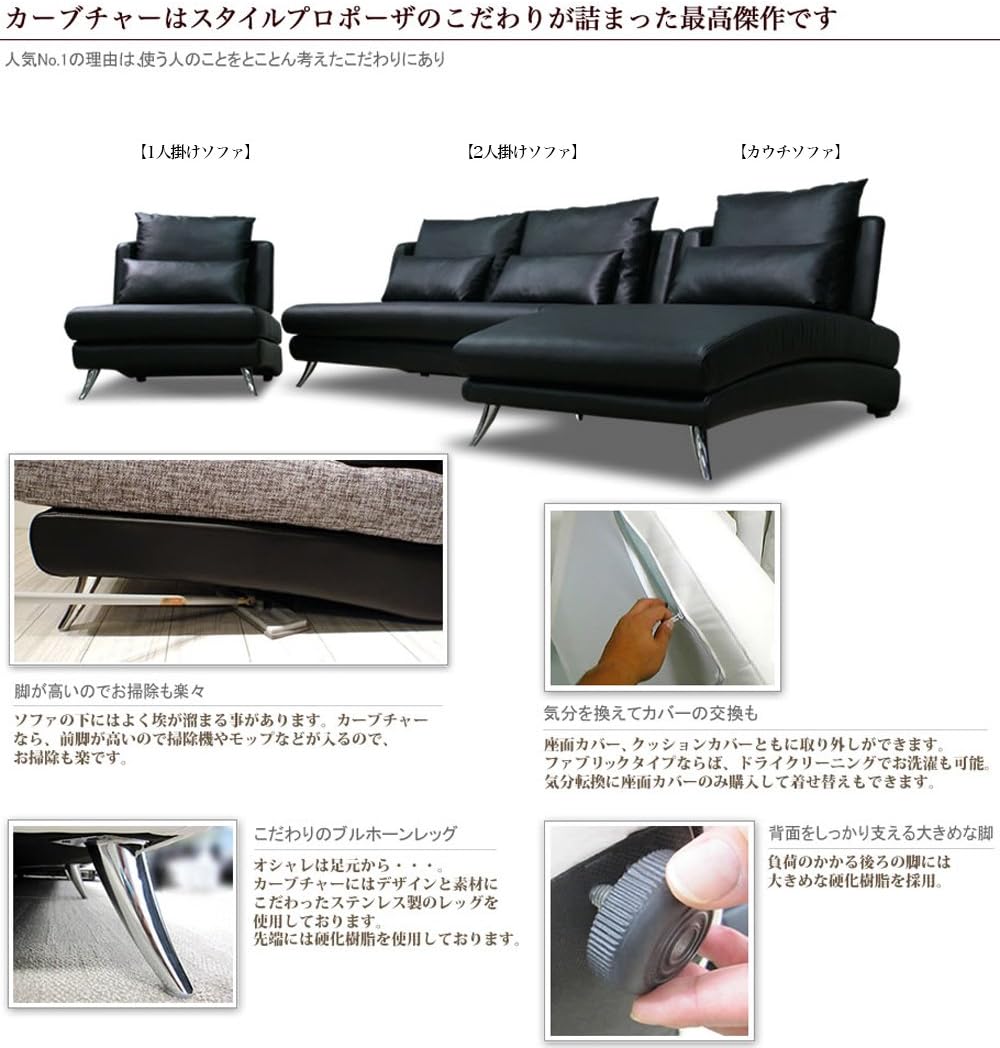 Amazon Style Proposer スタイルプロポーザ Curvature カウチソファ 1人掛けソファ ライトブラウン サンドベージュ ソファ カウチ オンライン通販