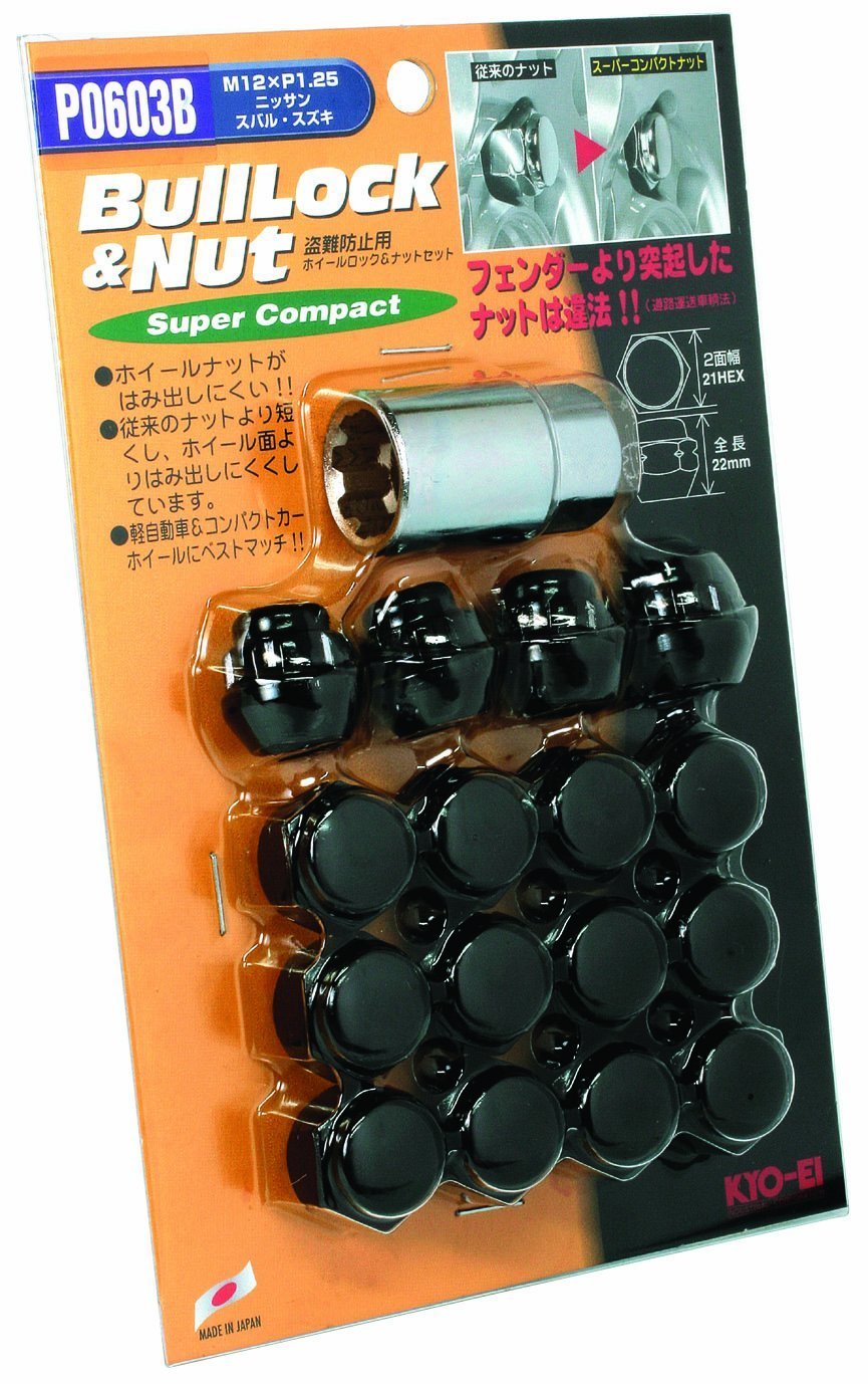 KYO-EI P0603B Super Compact Lock & Nuts ナット12個 ロック4個 協永産業の商品画像