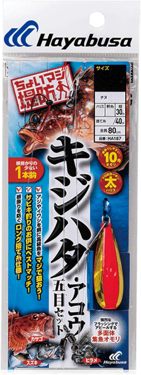 Amazon ハヤブサ Hayabusa Ha187 ちょいマジ堤防 キジハタ アコウ根魚五目セット 1本鈎セット M Ha187 ハヤブサ Hayabusa 完成仕掛け Amazon ハヤブサ Hayabusa Ha187 ちょいマジ堤防 キジハタ アコウ根魚五目セット 1本鈎セット M Ha187 ハヤブサ Hayabusa 完成仕掛け