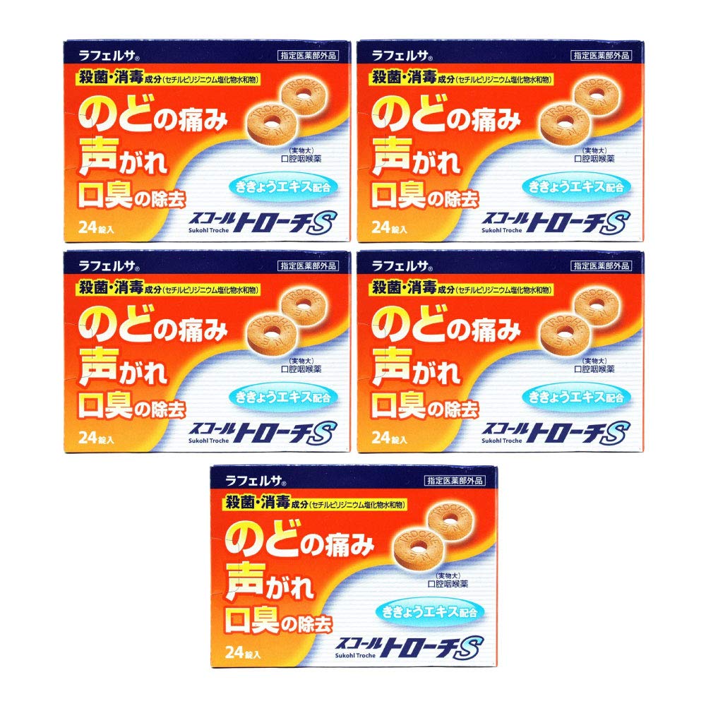 ラフェルサ スコールトローチS のどあめの商品画像