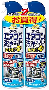 【クリックで詳細表示】らくハピ アースエアコン洗浄スプレー 防カビプラス 無香性 [420mLx2本]