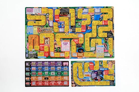 Amazon ポケット人生ゲーム タイムスリップ ボードゲーム おもちゃ