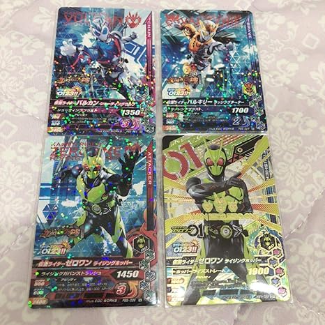 Amazon Co Jp ガンバライジング仮面ライダーゼロワンファンブック付録カードとゼロワン Cp ホビー 通販 Amazon Co Jp ガンバライジング仮面ライダーゼロワンファンブック付録カードとゼロワン Cp ホビー 通販
