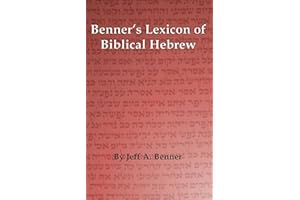 Benner’s Lexicon of Biblical Hebrew