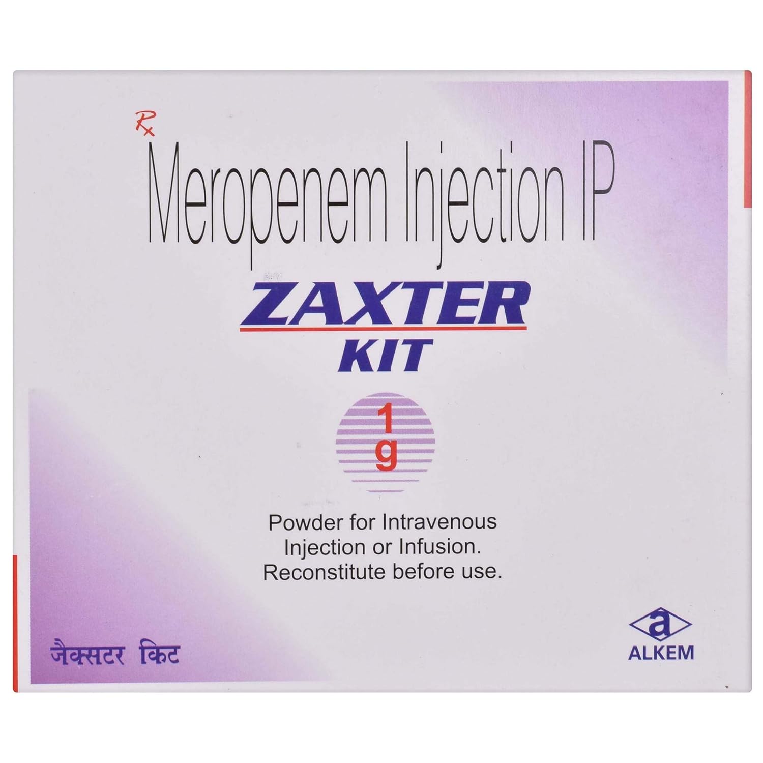 Zaxter Kit - Injection 1gm: Amazon.in