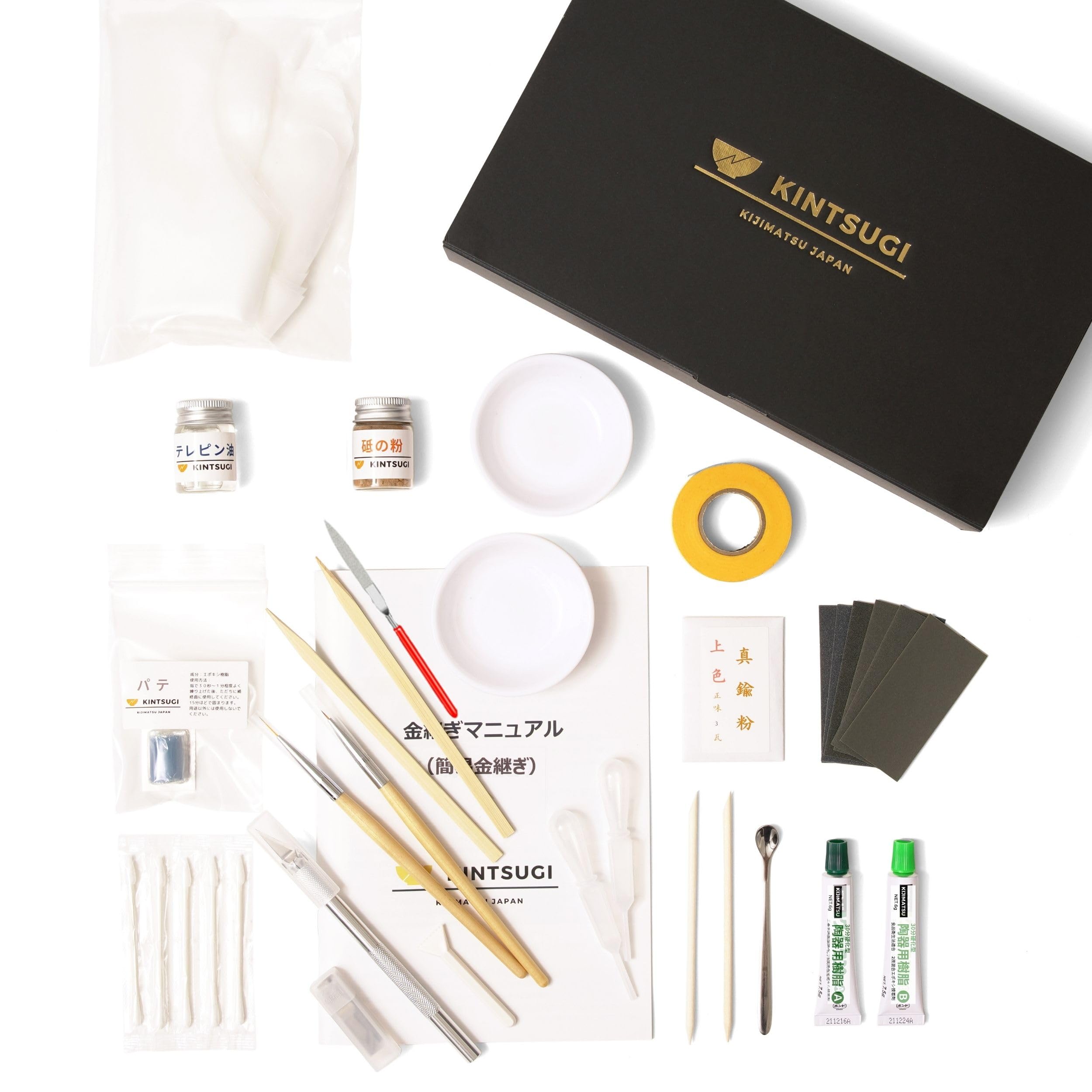[KIJIMATSU] 簡単 初心者向け 簡易金継ぎ フルセット 真鍮紛使用 金継ぎ 金継ぎキット 金継ぎセット 【初心者にも分かりやすい丁寧マニュアル付き】商品画像