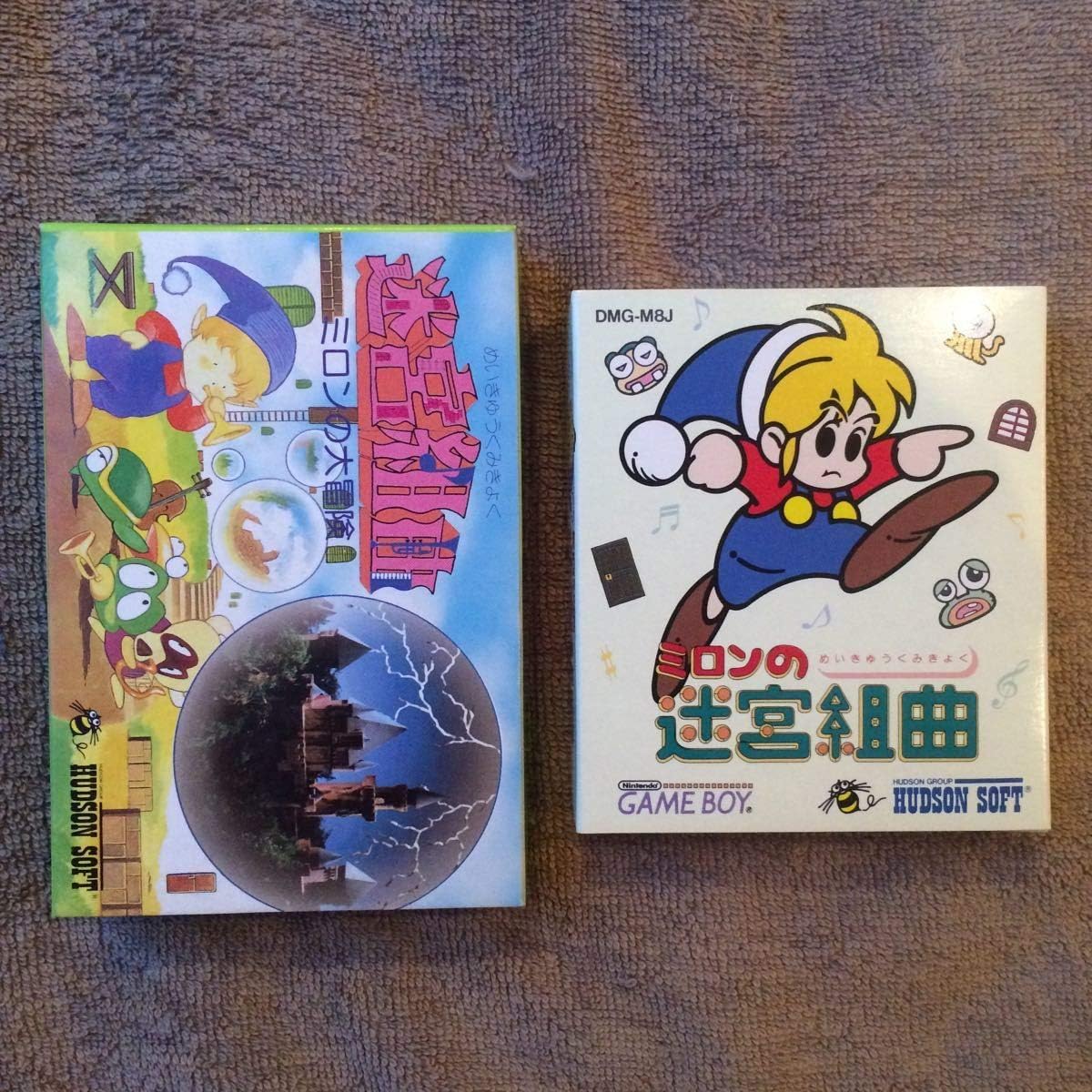Amazon ファミコン ゲームボーイ 迷宮組曲 セット おもちゃ ホビー