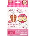 Foot Peeling Pack Von Perorin – 2 X Fuß-Peeling-Masken Für Weiche, Geschmeidige Füße