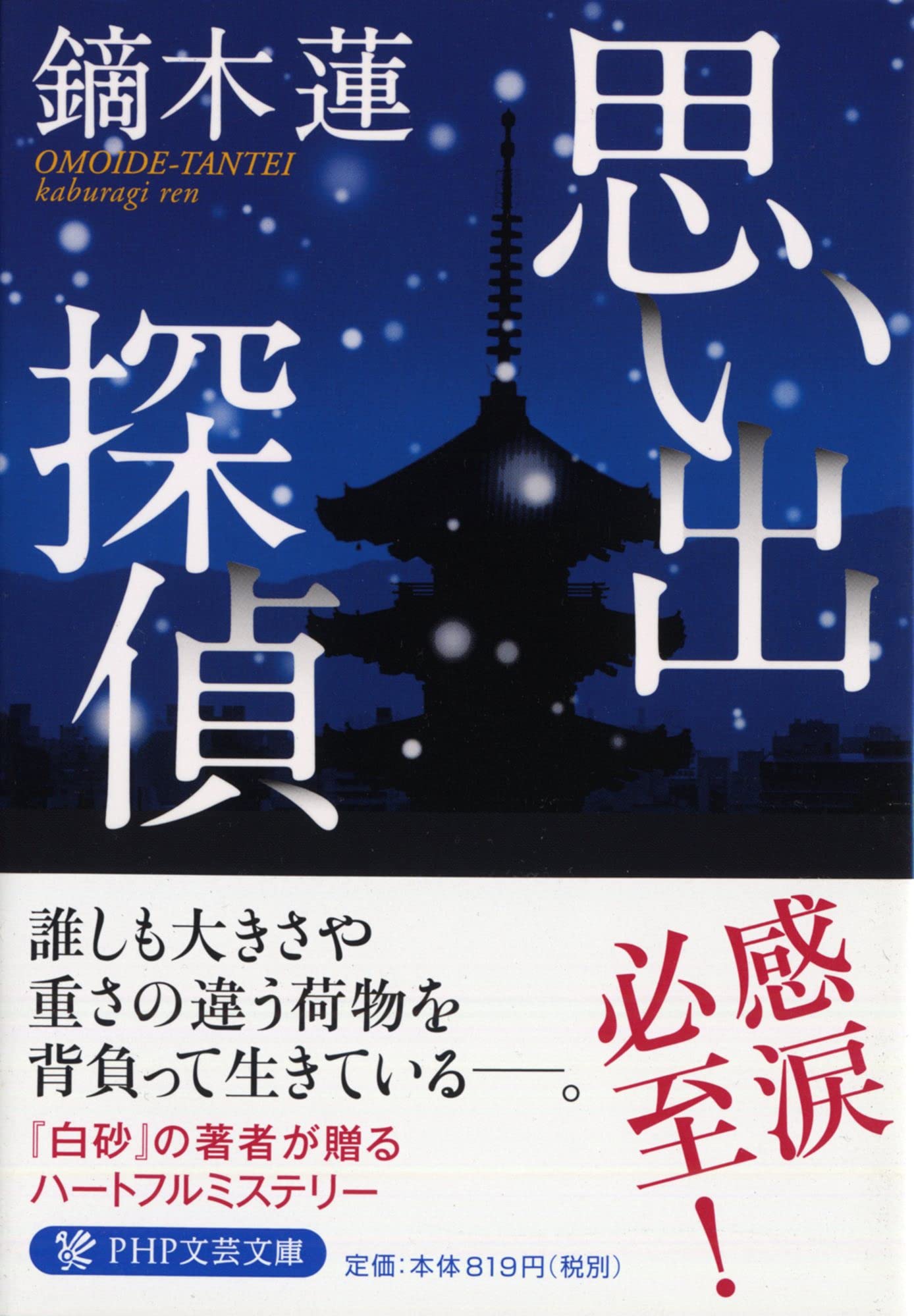 ファイルの破損 エラー データ復旧ポート Pc Hddファイルの復元方法