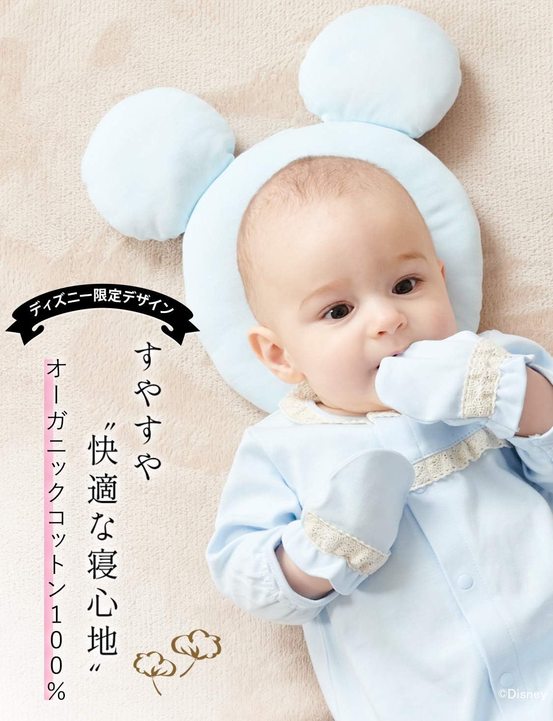 Amazon Sweet Mommy ミッキーマウス 洗える ディズニーデザイン 授乳まくら ドーナツ枕 授乳クッション ベビー枕 新生児から オーガニックコットン100 出産準備 赤ちゃん枕 丸ミッキー ピンク 授乳クッション ベビー マタニティ 通販