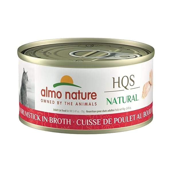 ALMO NATURE HQS NATURAL WET CAT FOOD CHICKEN DRUMSTICK IN BROTH 2.47 OZ (PACK OF 24)