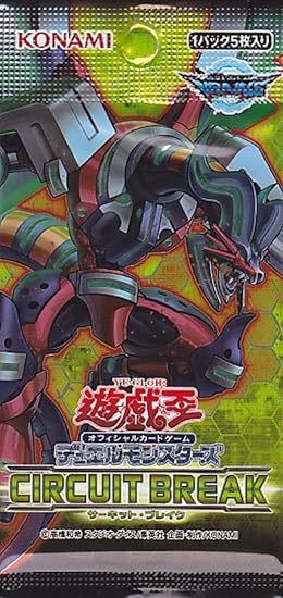 Amazon 1パック 遊戯王ocg デュエルモンスターズ Circuit Break 5枚入り トレカ 通販