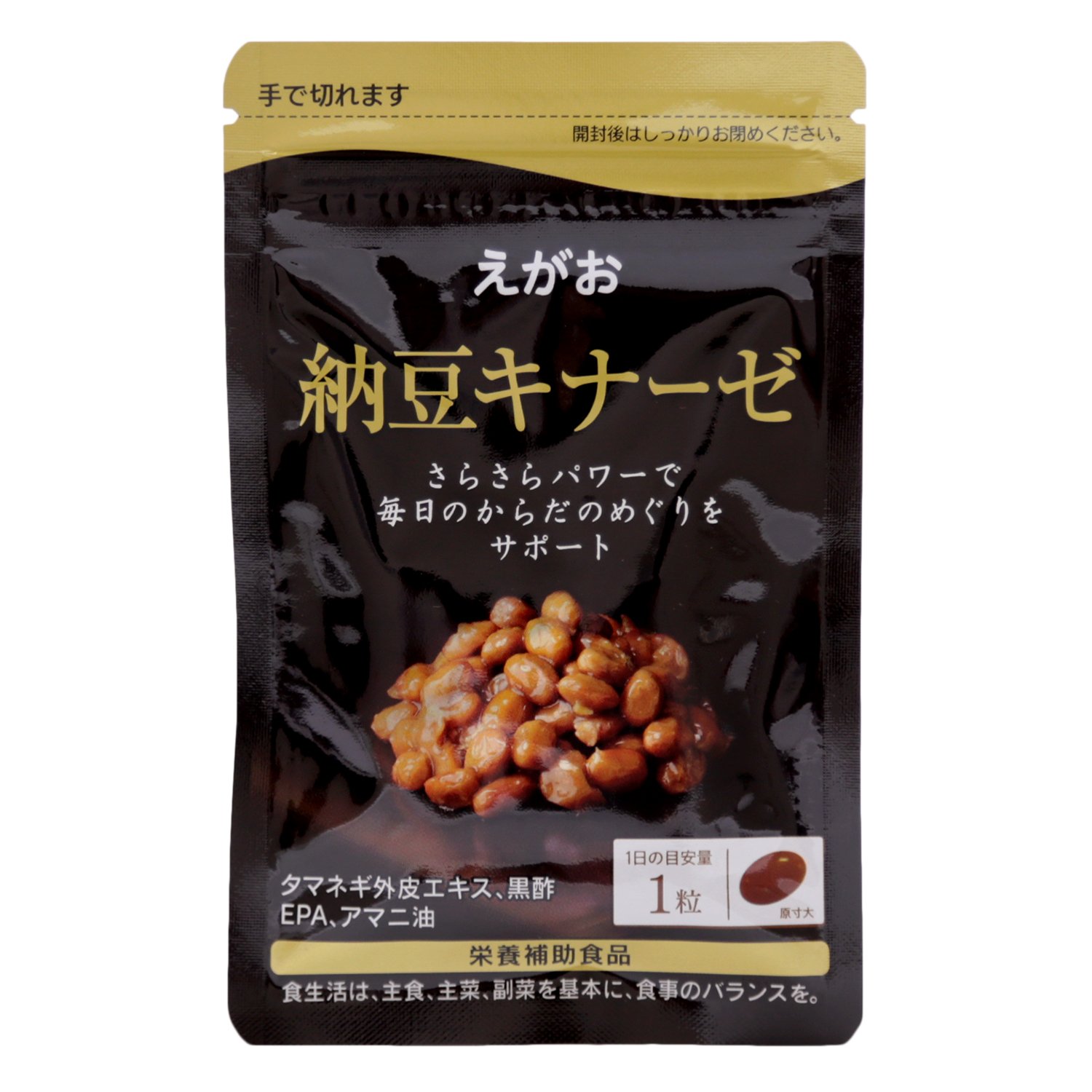 栄養補助食品 11袋 10袋 1袋 約11ヵ月分 B07cp5hv8y 11袋 10袋 1袋 1袋 31粒入り えがおの納豆キナーゼ 約11ヵ月分 栄養補助食品 信頼 Rumble Media