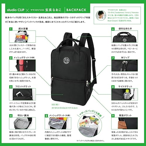 studio CLIP BACKPACK BOOK 画像 E