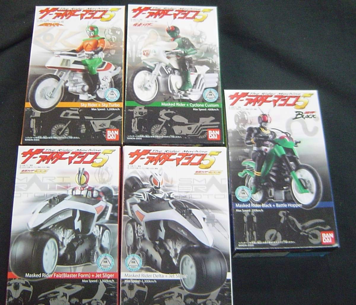 コンプ 303 バンダイ スカイターボ バトルホッパー 食玩 スカイ 全5種 ザライダーマシン5 ブラック 旧2号 改造サイクロン B07qdp9qzl 食玩 かわいい