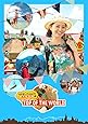 めざましPresents 鈴木ちなみのTOP OF THE WORLD [DVD]