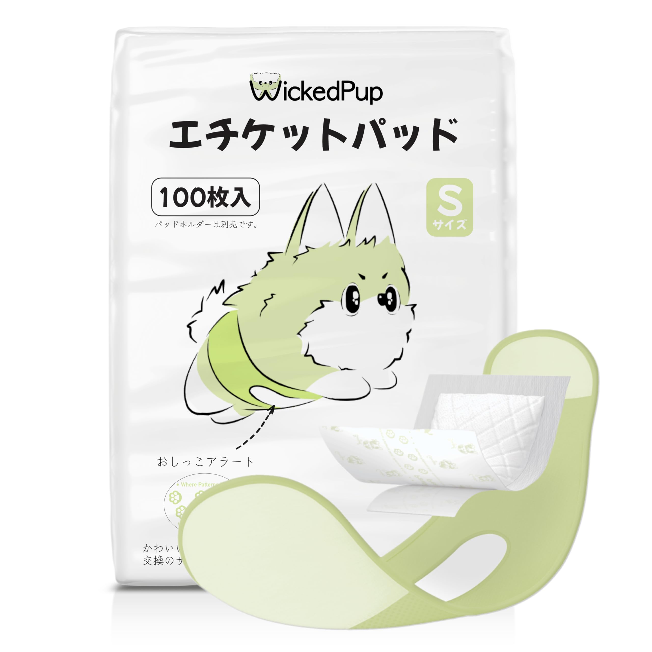 WICKEDPUP 犬用おむつライナー、100枚入 | 男の子のマナーベルトパッド | 女の子の生理用ナプキン | ペット用おしっこ吸収シート、Sサイズ商品画像