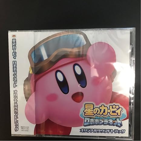 Amazon Co Jp 星のカービィ ロボボプラネット オリジナルサウンドトラック 新品未開封 ホビー 通販