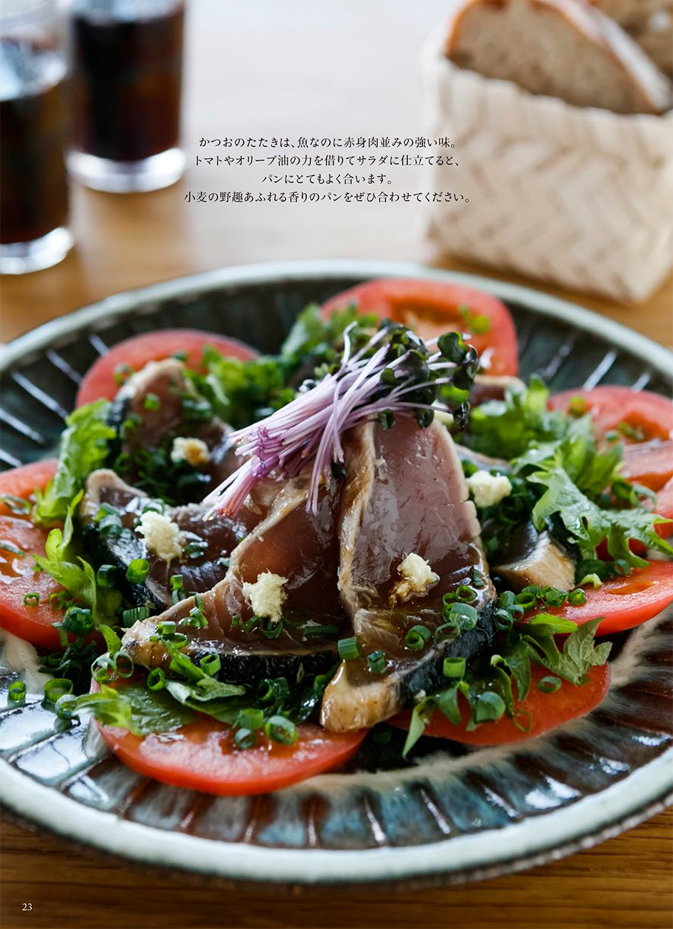 パンと料理 おいしく食べる最高の組み合わせ 志賀勝栄 本 通販 Amazon