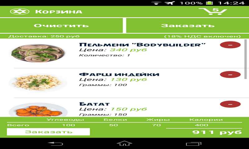 Tinaschic - //medicalbooks.filipinodoctors.org