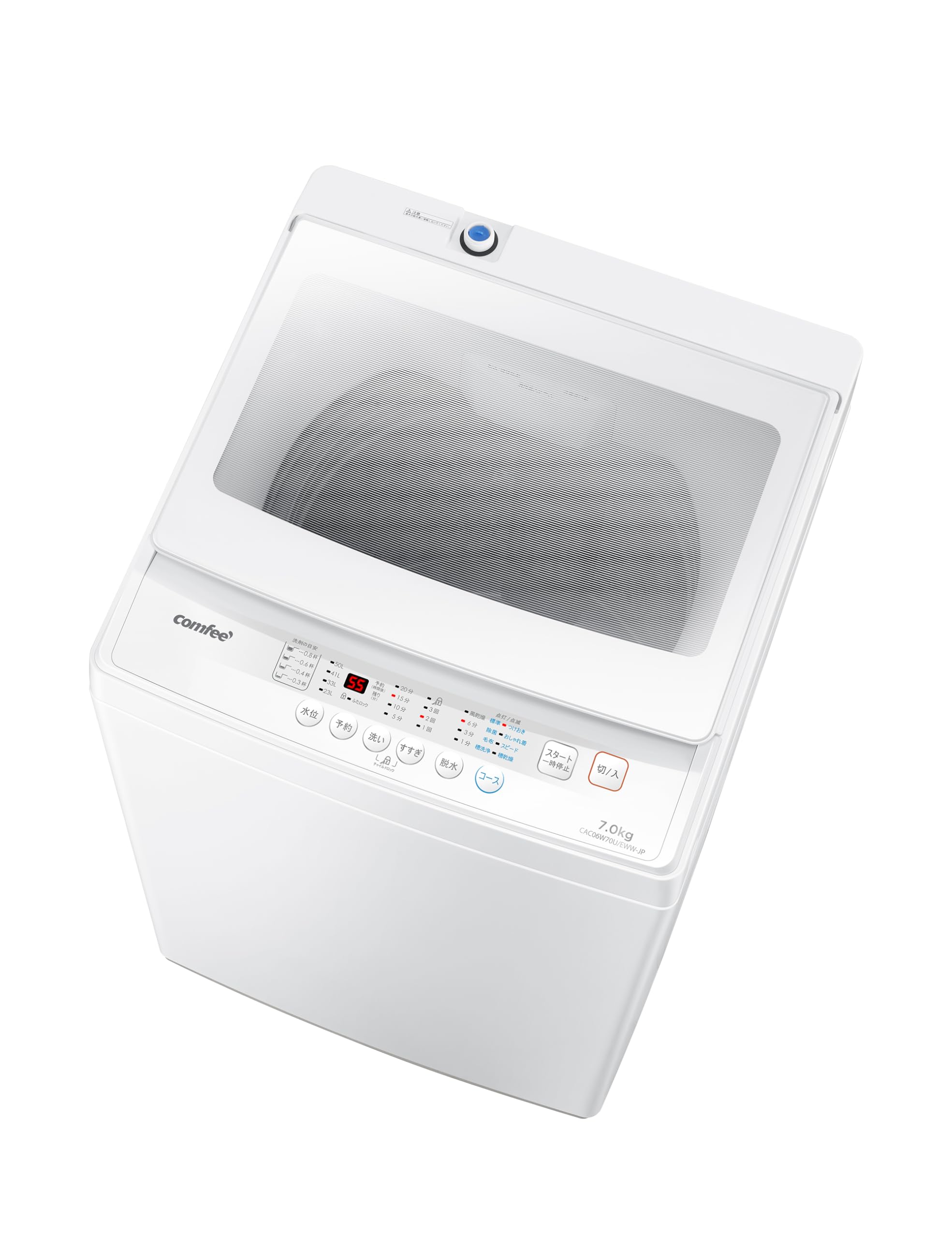 コンフィー(COMFEE’) COMFEE' 上面 洗濯機 7kg 全自動 風乾燥 1-3人用 一人暮らし 予約洗濯 スピードコース ステンレス槽 ガラスドア CAC06W70U/EWW-JP