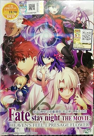 Amazon Com Fate Stay Night The Movie Heaven S Feel 1 Presage Flower Complete Anime Movie Dvd Box Set Movies Tv Amazon Com Fate Stay Night The Movie Heaven S Feel 1 Presage Flower Complete Anime Movie Dvd Box Set Movies Tv