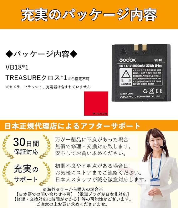 Amazon Co Jp Godox Vb18 V860ii Lithium Battery Original Set Cameras