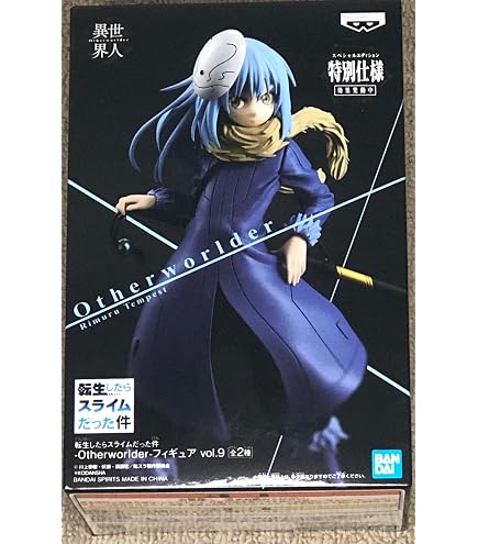 That Time I Got Reincarnated Rimuru Demon Ver Ichiban Kuji PVC Figure