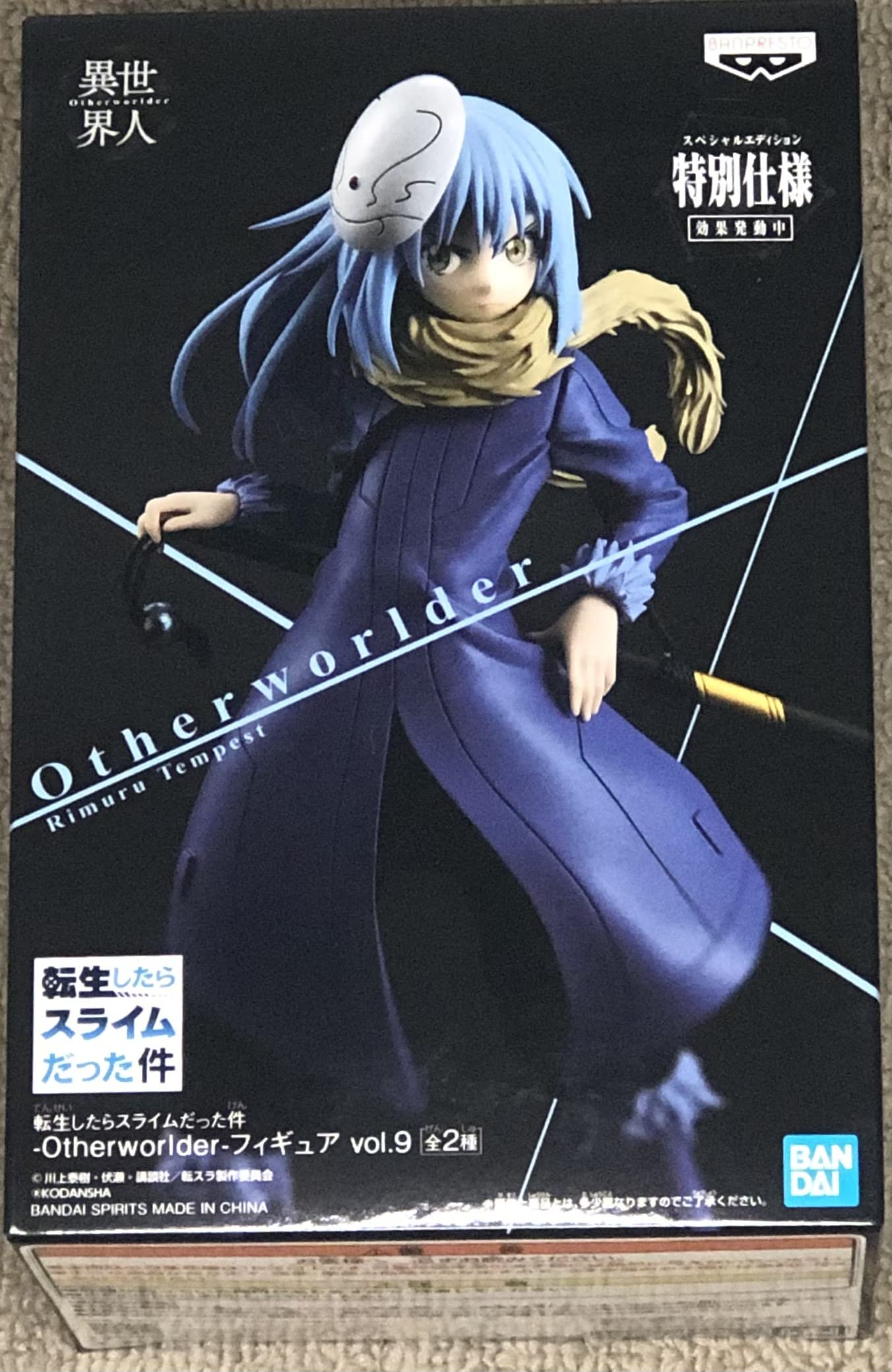BANPRESTO - That Time I Got Reincarnated as a Slime Otherworlder Rimuru Figure