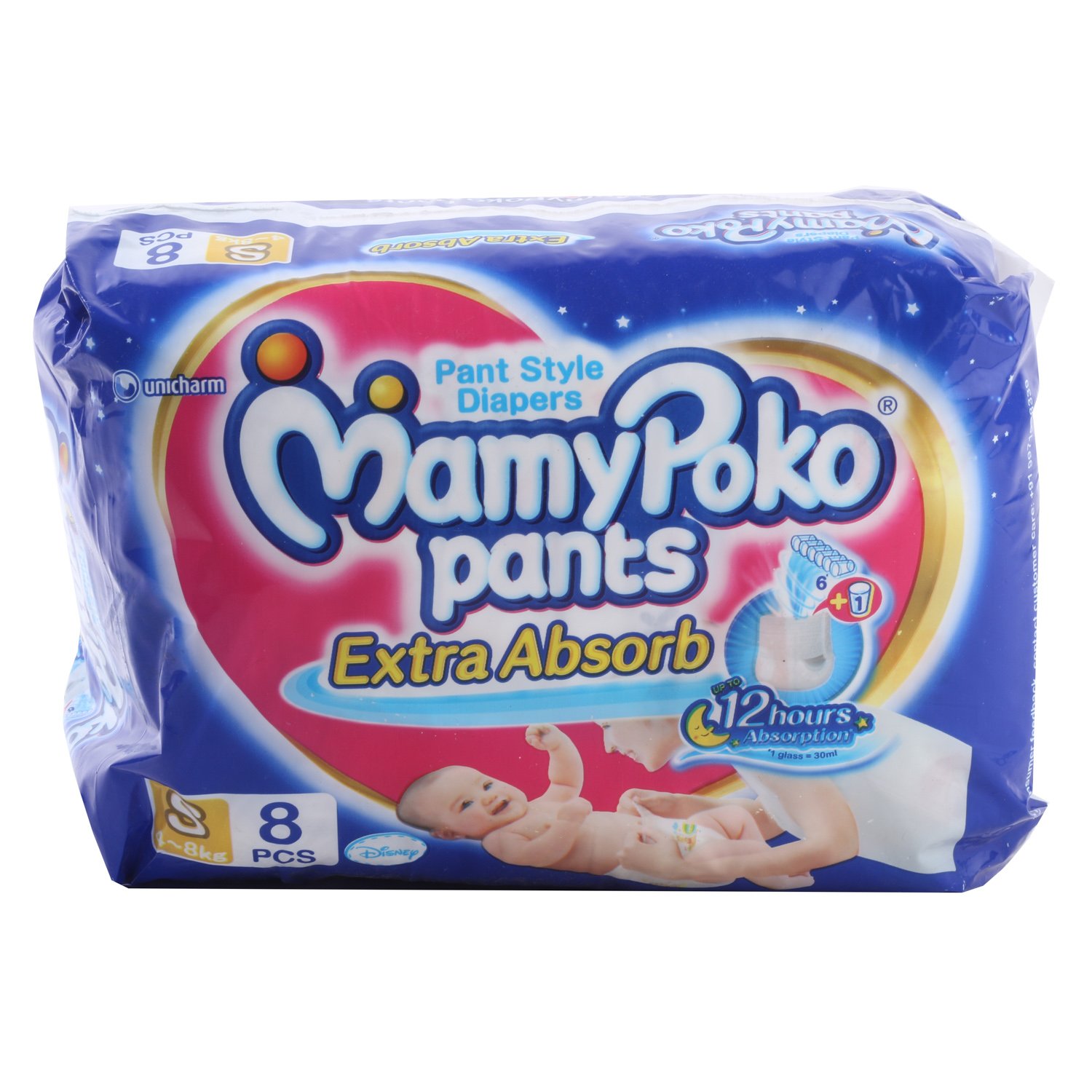 amazon mamy poko pants small