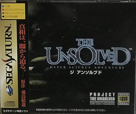 Amazon ジ アンソルブド ゲームソフト