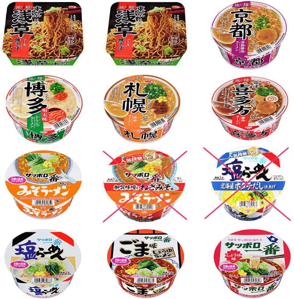 Amazon サッポロ一番 カップラーメン どんぶり ご当地カップ麺 旅麺 12食セット 4 8 広島屋 ラーメン 通販