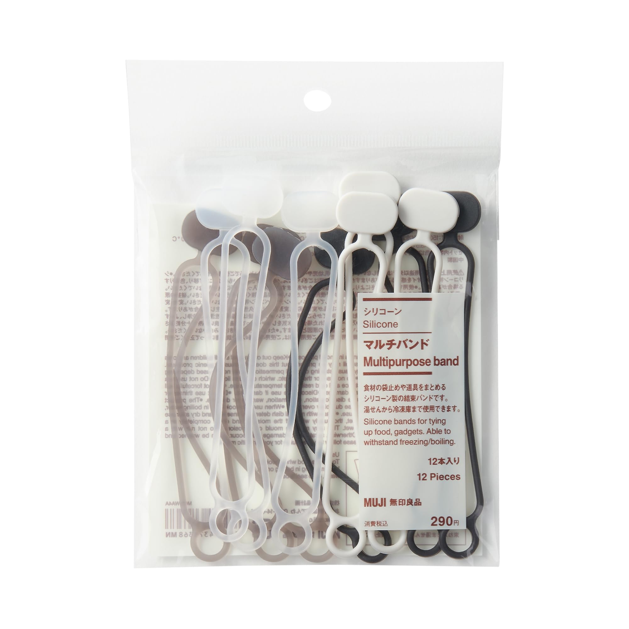 無印良品 シリコーン マルチバンド 12本入り 84376368商品画像