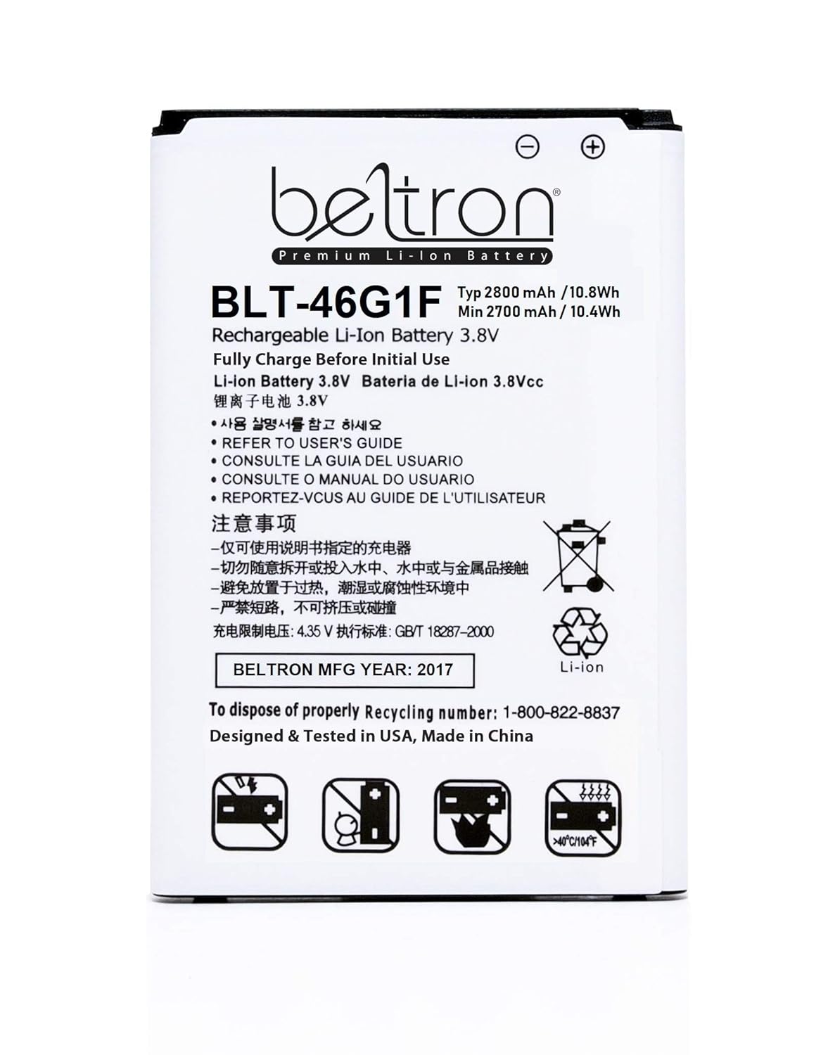 Best lg 90 phone replacement batteries