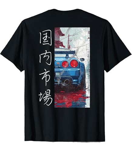 Amazon.com: Nissan Vintage Skyline 2000GT-R 1969 Sports Car T