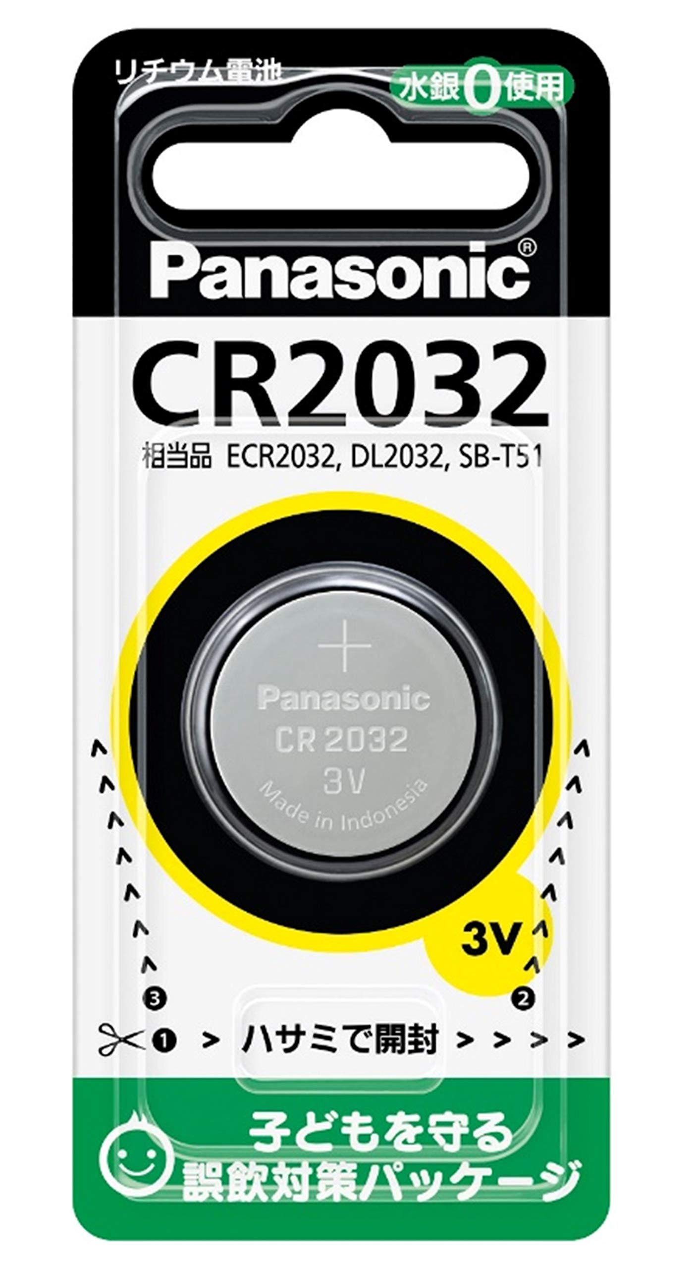 パナソニック コイン形リチウム電池 CR2032P商品画像