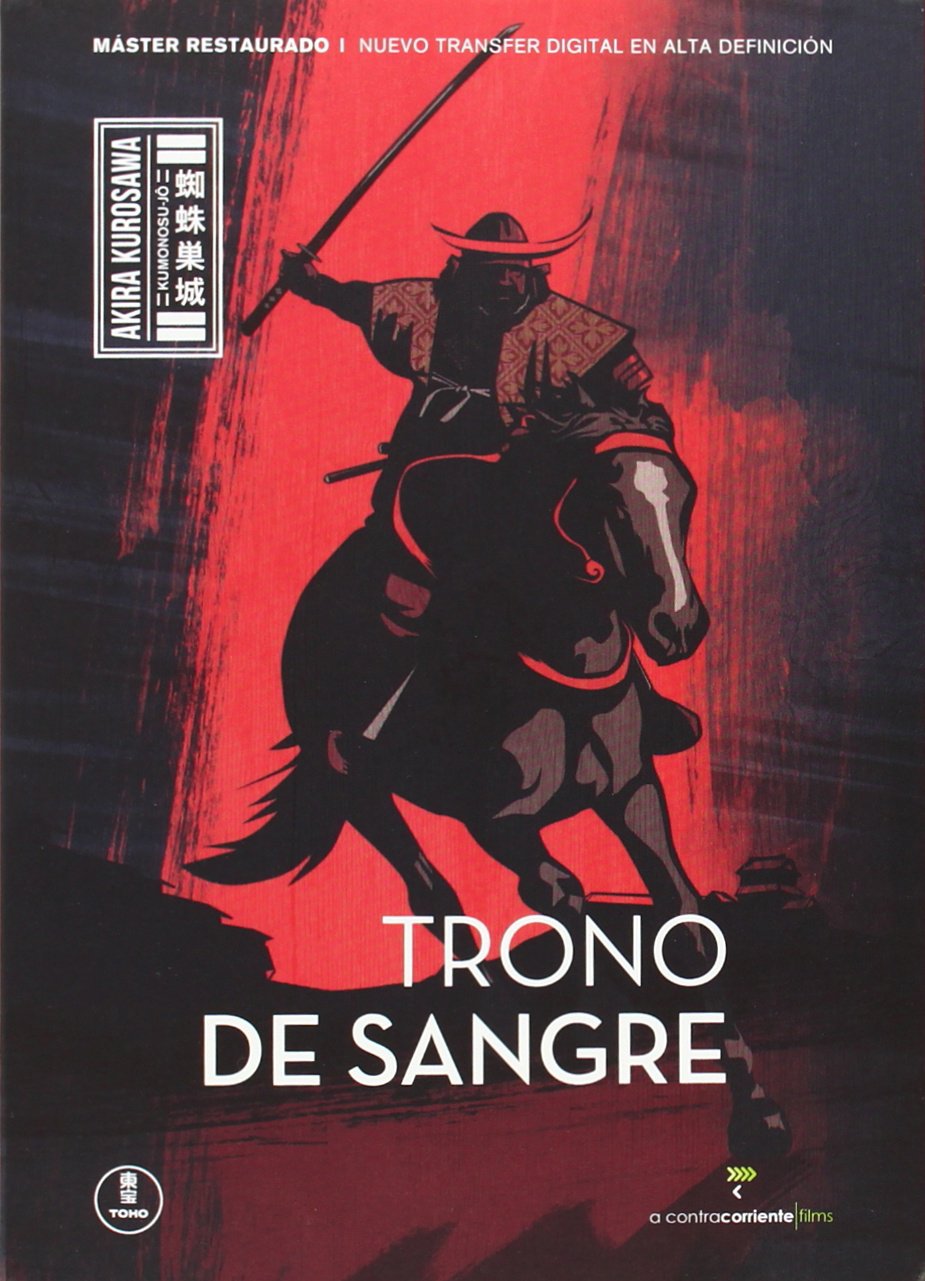 Trono De Sangre (Import) (Dvd) (2014) Toshiro Mifune; Takashi Shimura; Isuzu Yam