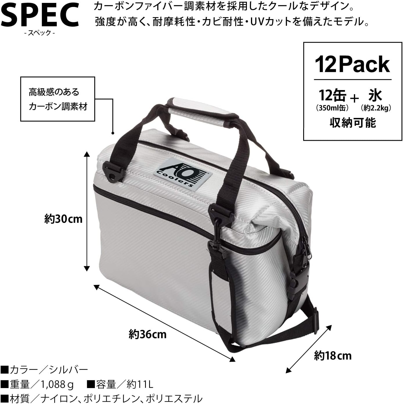 Ao Coolers エーオークーラー 12 パック カーボン ソフトクーラー シルバー 防汚 軽量 保冷 クーラーボックス Aocr12sl 日本正規品 Ao Coolers エーオークーラー スポーツ アウトドア Amazon