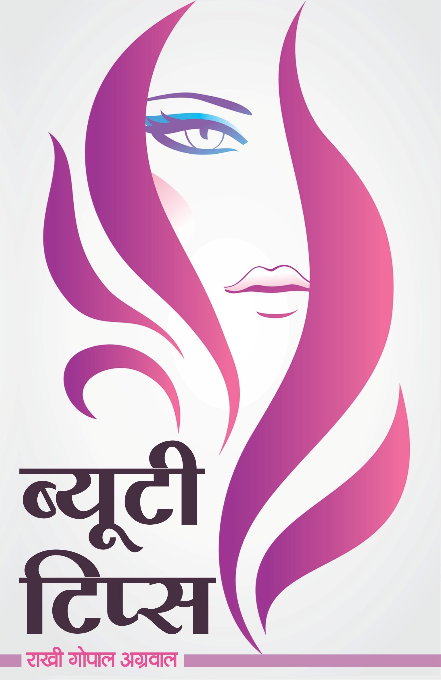 Buy Beauty Tips Book Online At Low Prices In India Beauty Tips