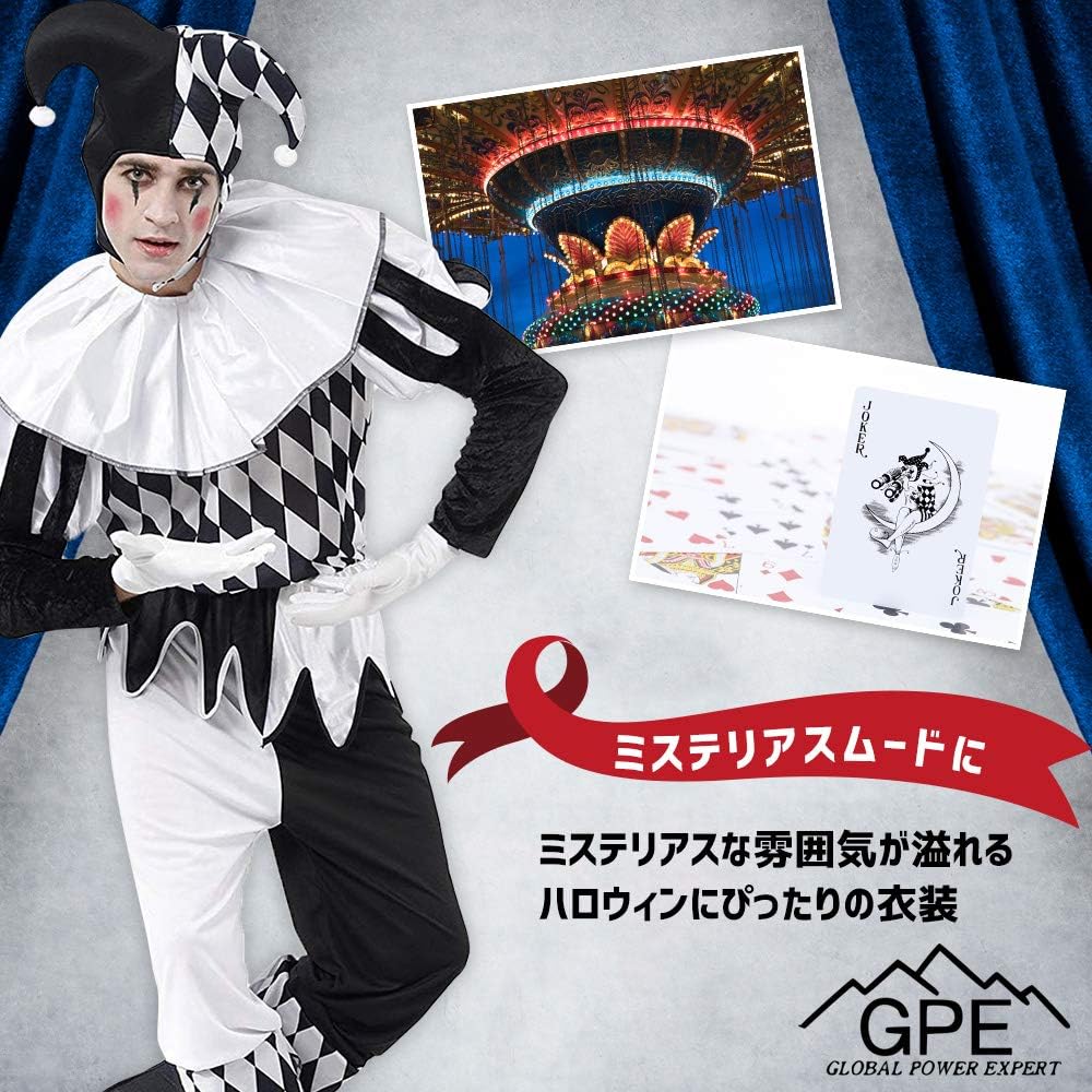 Amazon Gpe ジーピーイー ピエロ コスプレ ハロウィン 仮装 衣装 2点セット コスプレ 仮装 通販