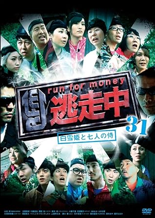 Amazon Com Variety Tosochu 31 Shirayuki Hime To 7 Nin No Samurai Japan Dvd Pcbc Movies Tv