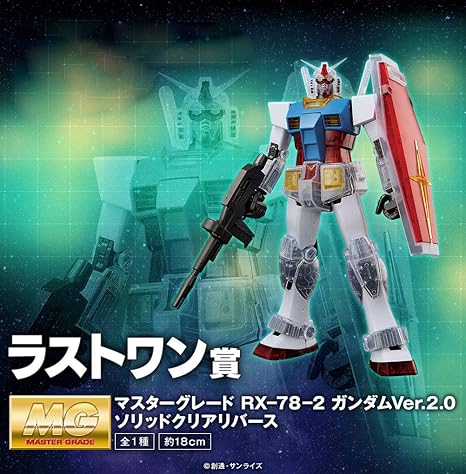 Amazon ラストワン賞 マスターグレード rx 78 2 ガンダムver 2 0 ソリッドクリアリバース 一番くじ 機動戦士ガンダム ガンプラ40周年 年09月24日頃発送 予約 プラモデル 通販 Amazon ラストワン賞 マスターグレード rx 78 2 ガンダムver 2 0 ソリッドクリアリバース 一番くじ 機動戦士ガンダム ガンプラ40周年 年09月24日頃発送 予約 プラモデル 通販