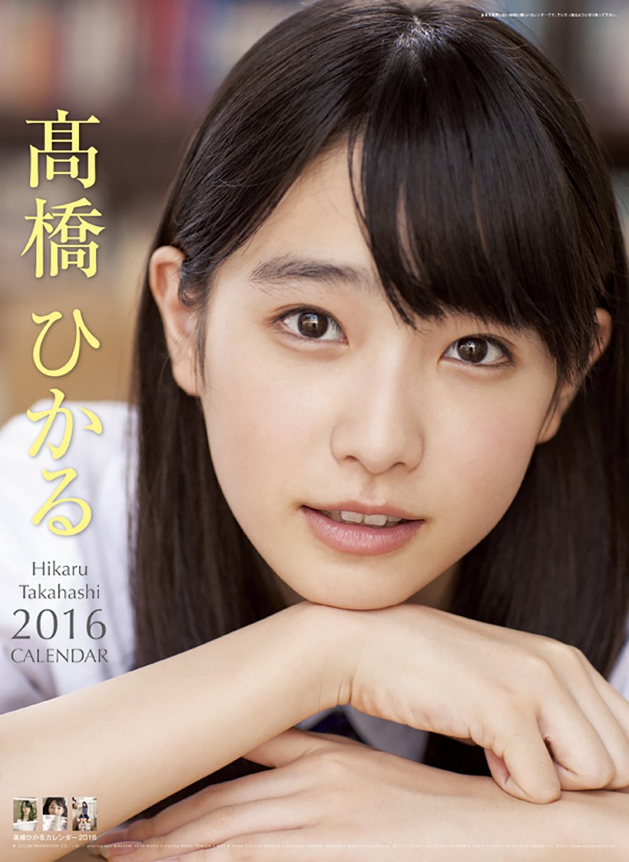 チオビタドリンクのcmの子の可愛すぎ問題 無断転載禁止 C 2ch Net