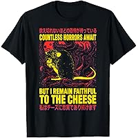 Amazon.com: Cheese is My Weakness Rat T-Shirt The Cheese is My