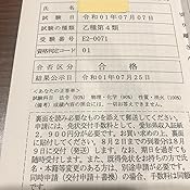 カスタマー画像